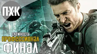 Resident Evil 7: Not A Hero [Русская озвучка]. Прохождение 2 [Финал]. Сложность "Профессионал".