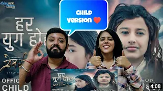 Har Yug Hos - Prem Geet 3 Movie Title Song Child Version | Pradeep Khadka, Kristina Gurung |