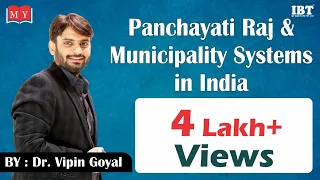 Panchayati Raj & Municipality systems in India || By Dr Vipan Goyal