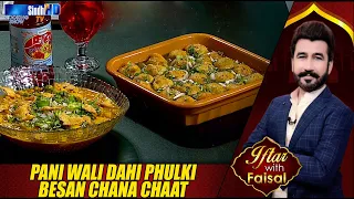 Dahi Phulki | Besan Chana Chaat | Iftar With Faisal | SindhTVHD Cooking Show