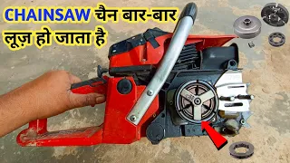 ▶️ Chainsaw चैन बार-बार लूज़ हो जाता है/Chainsaw machine socket replacement