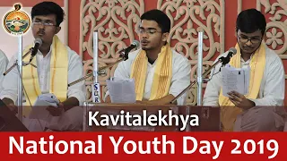 13 Kavitalekhya on National Youth Day 2019