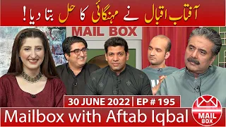 Mailbox with Aftab Iqbal | 30 June 2022 | EP 195 | Aftabiyan