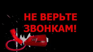 Телефонные мошенники заставили калининградца взять кредит на 2 миллиона рублей