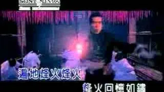 周杰倫-黃金甲MV