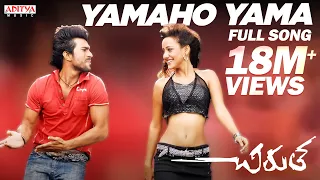 Yamaho Yama Full Song ||  Chirutha Movie || Ram Charan Teja, Neha