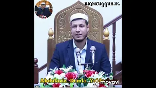 Абдулазиз домла мусофирлар хакида.