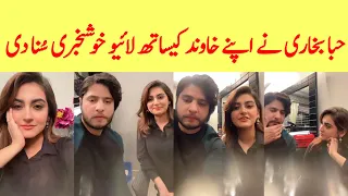 Hiba bukhari share good news with husband | Hiba bukhari with arez ahmad