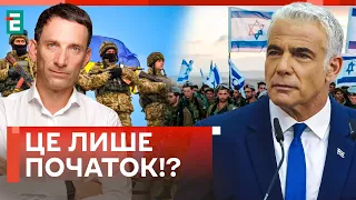 ❗❗ЕКСКЛЮЗИВ! ВЕЛИКА ВІЙНА НА БЛИЗЬКОМУ СХОДІ: ЯК ВІДВЕРНУТИ ГЛОБАЛЬНУ НЕБЕЗПЕКУ?