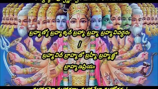 Vishnu Sahasranamam | in Telugu | MS Subba Lakshmi Full lyrics original