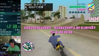 GTA:VC - No SSU - 48:44