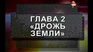 Расшифрованны пророчества Иоанна Богослова  Последняя катастрофа  Предсказания конца света 2017