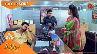 Chithi 2 - Ep 275 | 06 April 2021 | Sun TV Serial | Tamil Serial