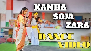 Kanha Soja Zara || More Bansi Bajaiya || DANCE COVER || janamasthami special || Muskan Kalra❤️