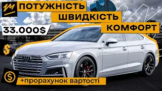 Ця Audi A5 змусить вас забути про інші авто! Огляд на аукціоні Manheim Fort Lauderdale | ZvigerAuto