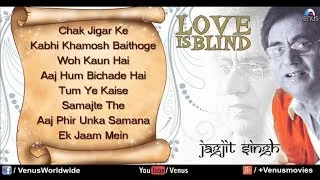 Love Is Blind | Best Of Jagjit Singh Ghazals | Full Songs | Jukebox