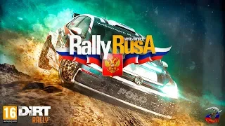 DiRT Rally - выживает сильнейший, RusA участвует в ралли