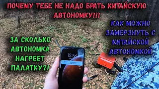 ПРОВАЛЬНЫЙ ТЕСТ КИТАЙСКОЙ АВТОНОМКИ С ALIEXPRESS! КАК ДИЗЕЛЬНАЯ АВТОНОМКА МОЖЕТ ПОДВЕСТИ ТЕБЯ?!!