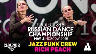 RICH PEACH ★ Jazz Funk Crew ★ RDC16 ★ Project818 Russian Dance Championship ★ Moscow 2016
