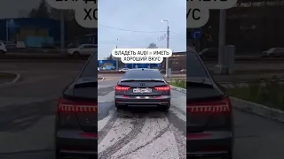 Audi A6 C8😍
