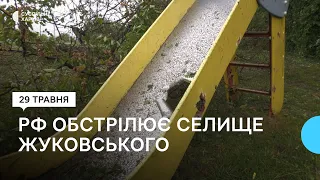 Розбитий дитмайданчик та вибиті вікна: російські окупанти 29 травня обстріляли Харків