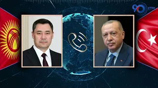 Состоялся телефонный разговор Садыра Жапарова с Президентом Турции Реджепом Тайипом Эрдоганом