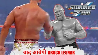 Brock Lesnar WWE Retirement (Unscripted SummerSlam 2023)