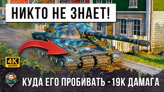 ДАЖЕ В 2023 ГОДУ МАЛО КТО ЗНАЕТ КУДА ЕГО ПРОБИВАТЬ! ОН ПЕРЕТАНКОВАЛ ВСЮ КОМАНДУ - БОЙ ИЗ МИЛЛИОНА!