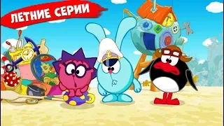 Сборник лучших серий о лете! | Смешарики 2D