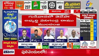 Special Debate on | Election Counting Day | Lok Sabha Results | AP Assembly Results 9 to 10 AM