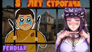 НАРЕЗКА CS GO #1 || Представление канала, знакомство