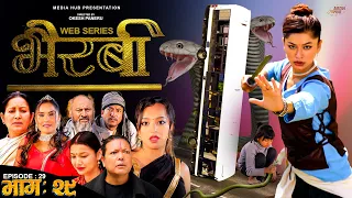 Bhairabi | भैरबी | Nepali Web Series | Episode 29 | 22 Apr, 2024 | Hiubala Gautam, Dipa Shahi