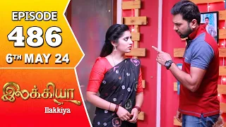 Ilakkiya Serial | Episode 486 | 6th May 2024 | Shambhavy | Nandan | Sushma Nair