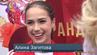 Олимпийская чемпионка Алина Загитова отметила Сабантуй в Коломенском парке Москвы