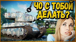 M6A2E1 - ТВЕРДОЛОБЫЙ ГУСЬ и ОХРИПШИЙ БИЛЛИ -  World of Tanks Приколы