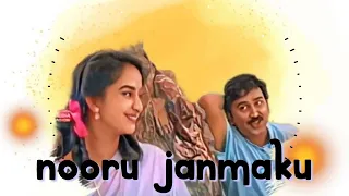 Nooru Janmaku | Kannada | Ramesh Arvind | America America |  [Slowed+Reverb] | Lofi |