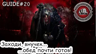 Guide#20 Черная бабка в Бойцовском Клубе (combats.com)