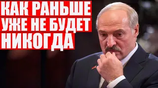 Рейтинг Лукашенко близок к нулю | Рост экономики при режиме невозможен