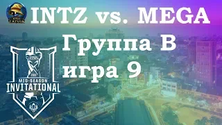 INTZ vs. MG Группа B | MSI 2019 | Чемпионат MSI Play-In | Intz E-sports против Mega Esports