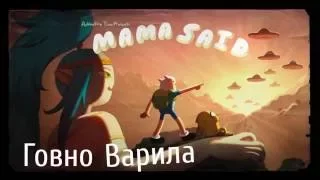 Время теребений.(Rytp)