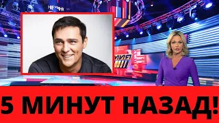 Подробности похорон Юрия Шатунова: тело кремируют, а прах захоронят в присутствии близких