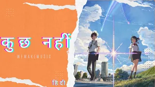 Your Name - Nandemonaiya (Hindi Version) Cover | कुछ नहीं | Kimi No Nawa