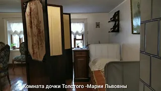 Дом-усадьба Льва Толстого в Хамовниках