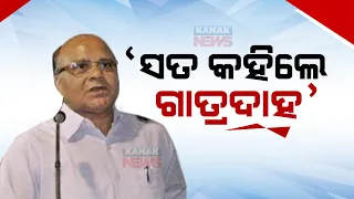 "Questioning To Authority Is Inviting Self Trouble," Senior Journalist Rajaram Satapathy