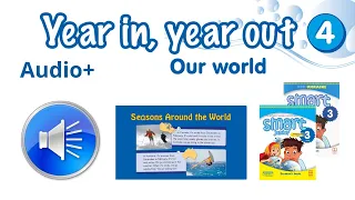 Аудіо до Our world  Module 4 Year in, year out Smart junior 3