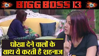 Bigg Boss 13 Sneak Peek | Unseen Undekha | Voot | Shehnaz Gill, Mahira Sharma | FilmiBeat