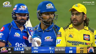 CSK vs MI IPL 2024 Full Match Highlights, Chennai vs Mumbai IPL 2023 Full Match Highlights, Rohit