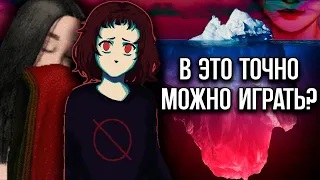 Айсберг самых СТРАННЫХ игр со дна интернета (feat. @n3kket , @serezha168)