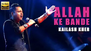 Allah Ke Bande | Kailash Kher | Audio