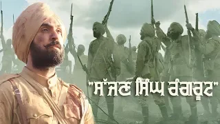 New Punjabi Movie || Diljit Dosanjh || Sunanda Sharma  || Rangroot